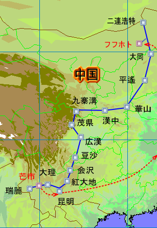 「アジア縦断」３０日間